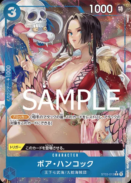 Boa Hancock