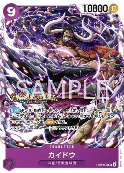 Kaido