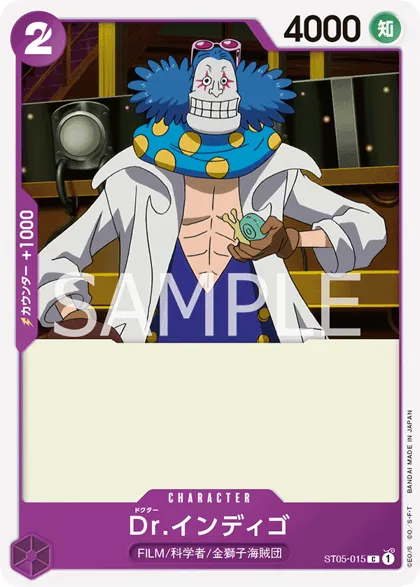 Dr. Indigo