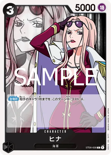 Hina