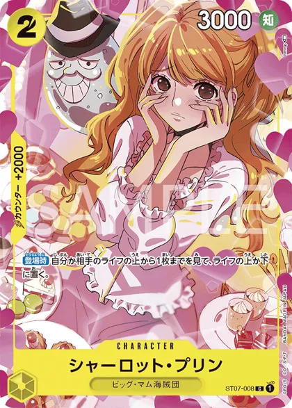 Charlotte Pudding