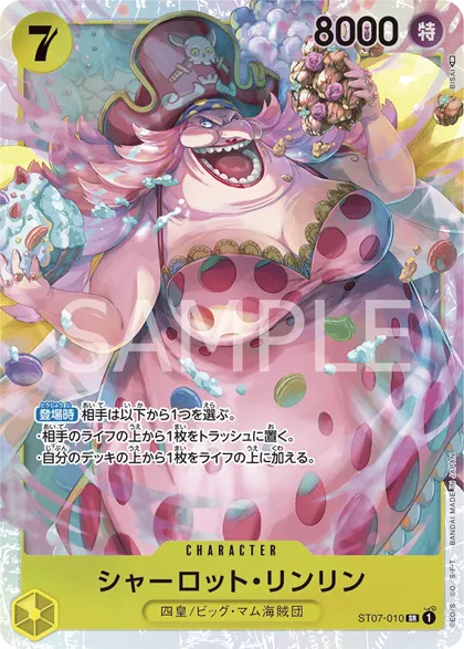Charlotte Linlin
