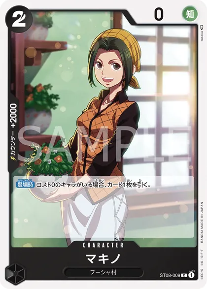 Makino