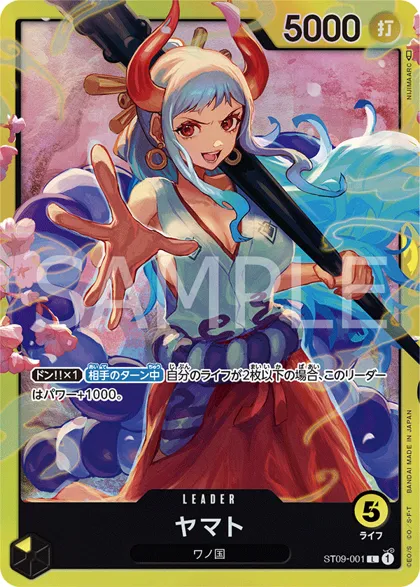 Starter Deck: Yamato