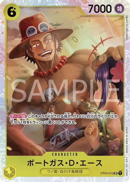 Portgas.D.Ace