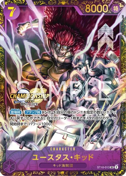 Eustass""Captain""Kid