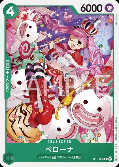 Perona