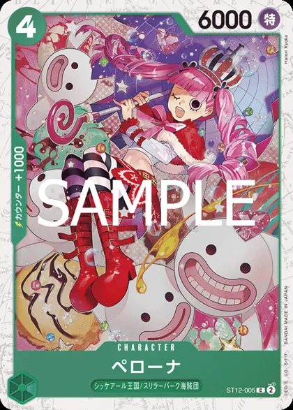 Perona