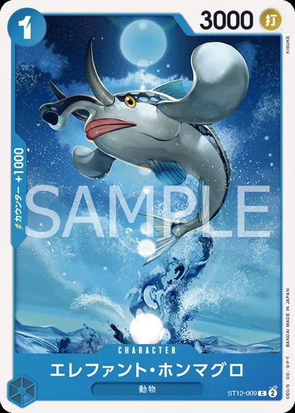 Elephant True Bluefin