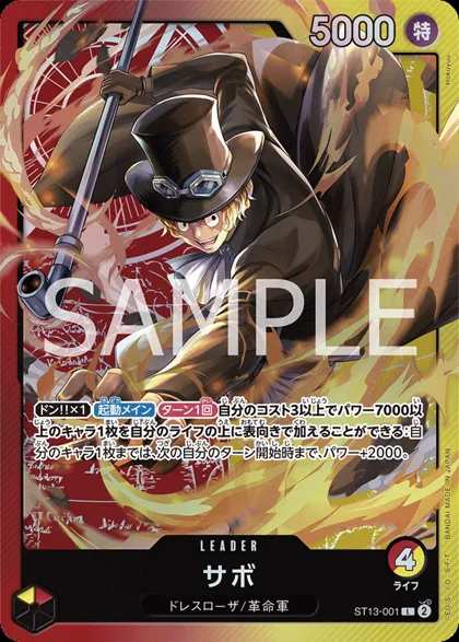 Sabo