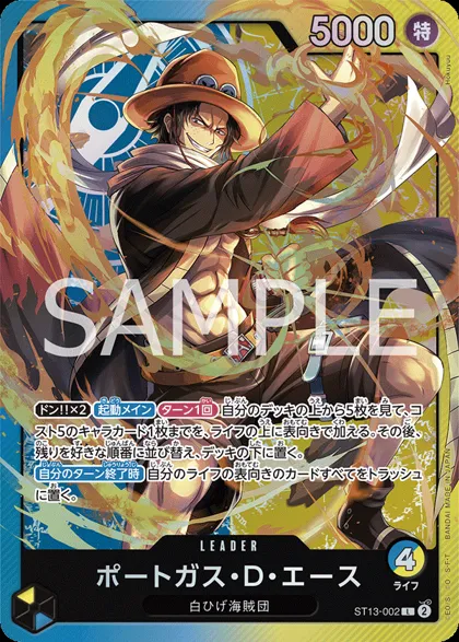 Portgas.D.Ace