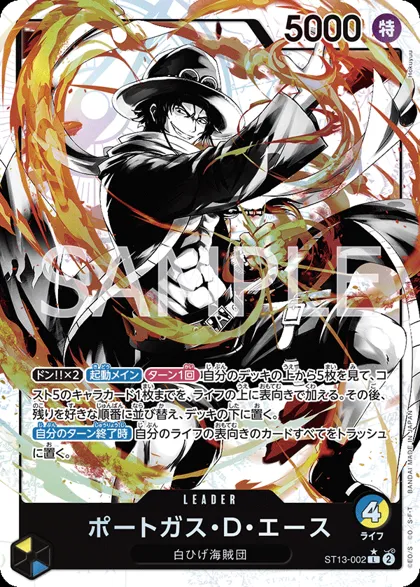 Portgas.D.Ace