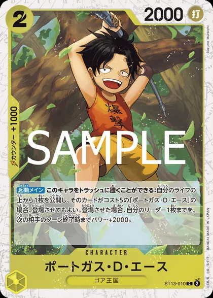 Portgas.D.Ace