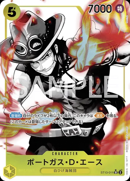 Portgas.D.Ace