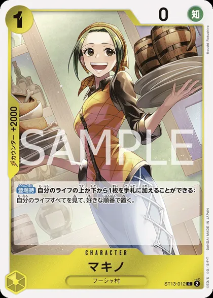 Makino