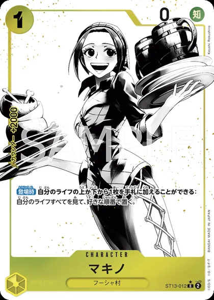 Makino