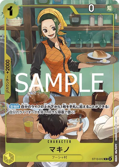 Makino