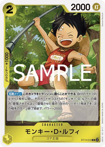Monkey.D.Luffy