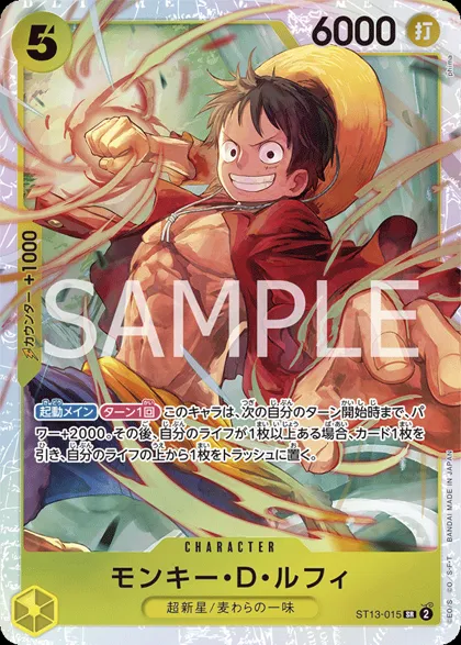 Monkey.D.Luffy