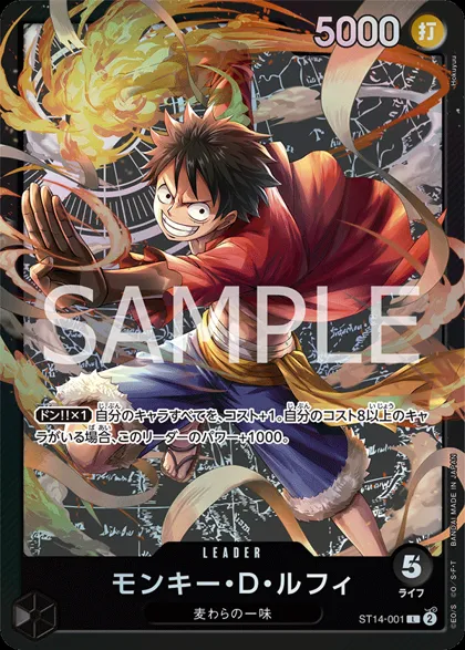Starter Deck: 3D2Y
