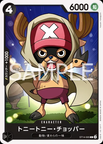 Tony Tony.Chopper