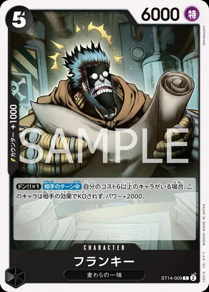 Franky