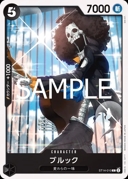 Brook