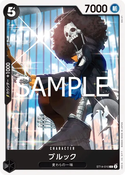 Brook
