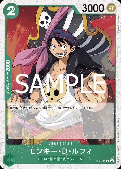 Monkey.D.Luffy
