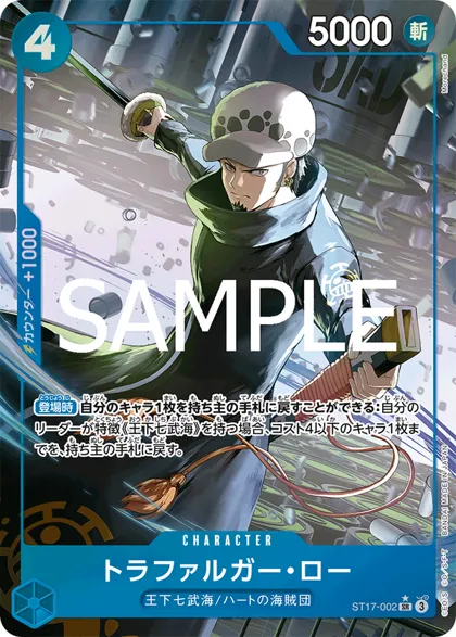 Trafalgar Law
