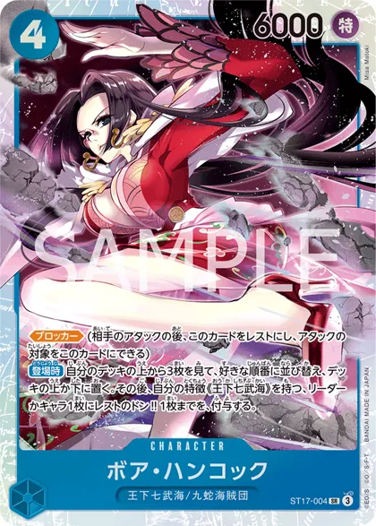 Boa Hancock