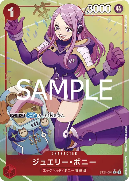 Jewelry Bonney