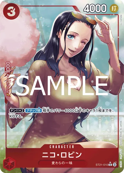 Nico Robin