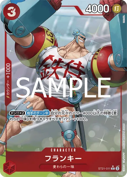 Franky