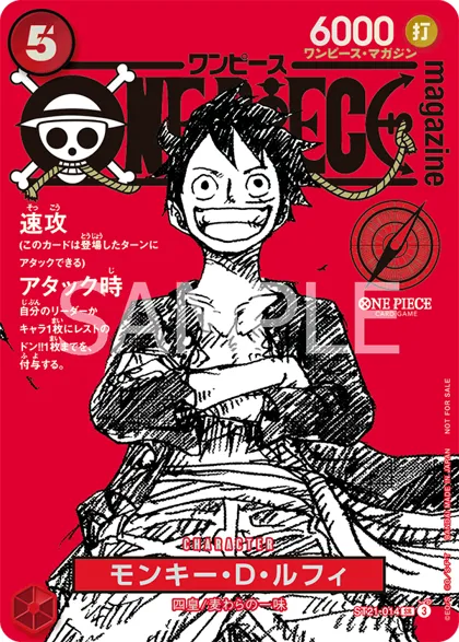Monkey.D.Luffy
