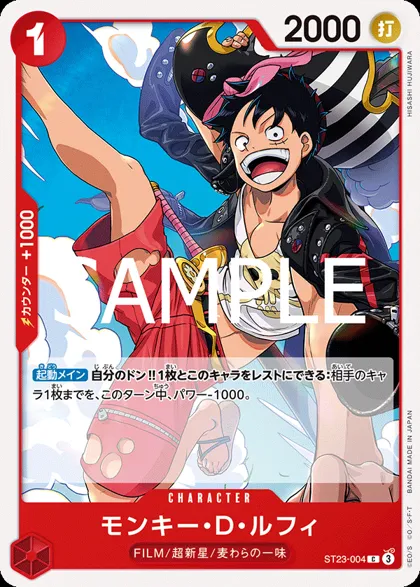 Monkey.D.Luffy
