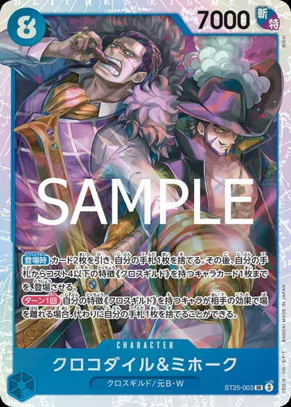 Crocodile & Mihawk