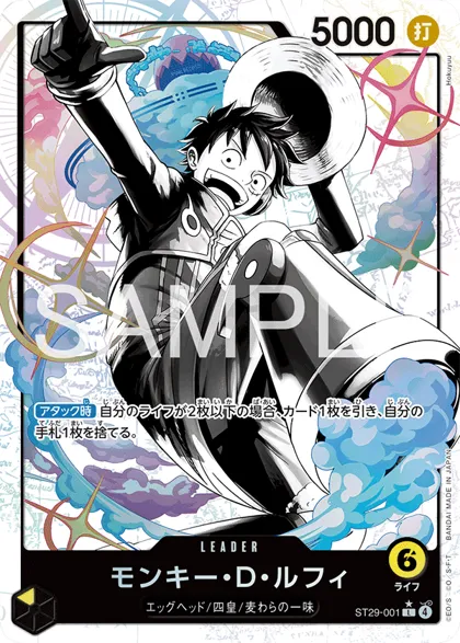 Starter Deck: Egghead