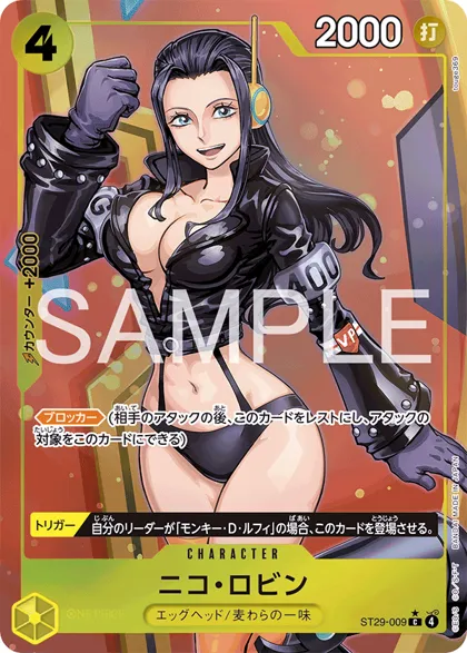 Nico Robin