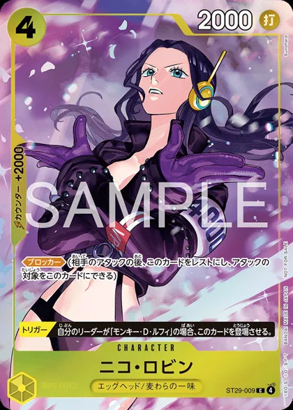 Nico Robin
