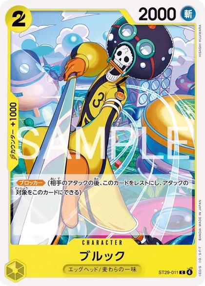 Brook
