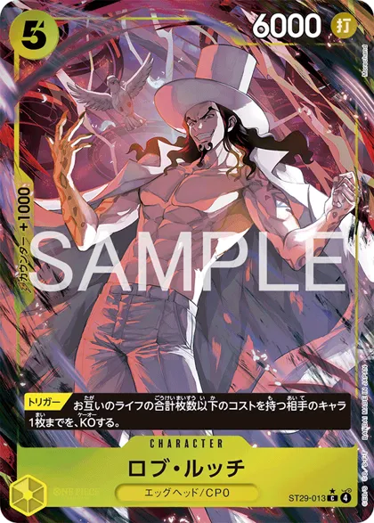 Rob Lucci