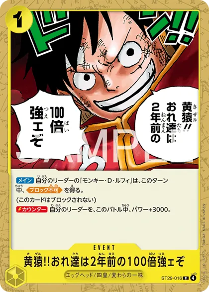 Kizaru!! Compared to Two Years Ago We're a Hundred Times Stronger Now!!