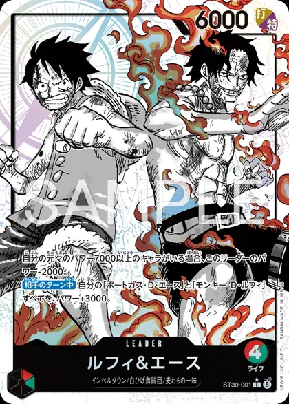 Starter Deck: EX Luffy & Ace