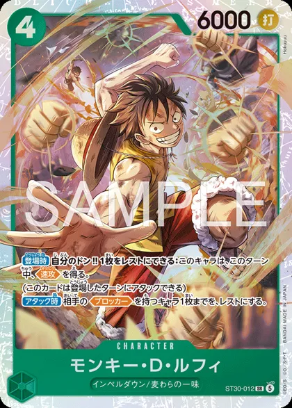 Monkey.D.Luffy