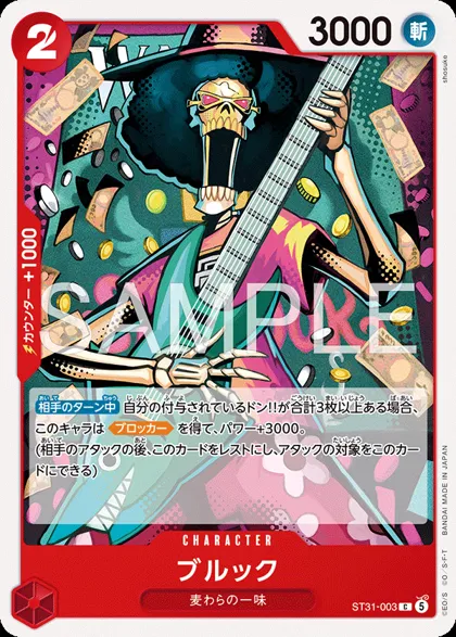 Brook