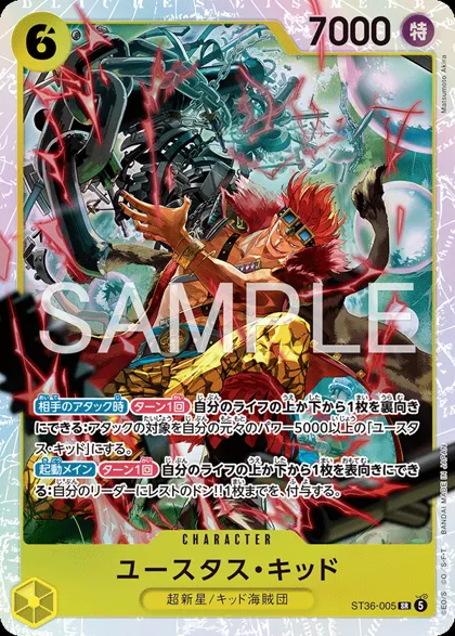 Eustass""Captain""Kid